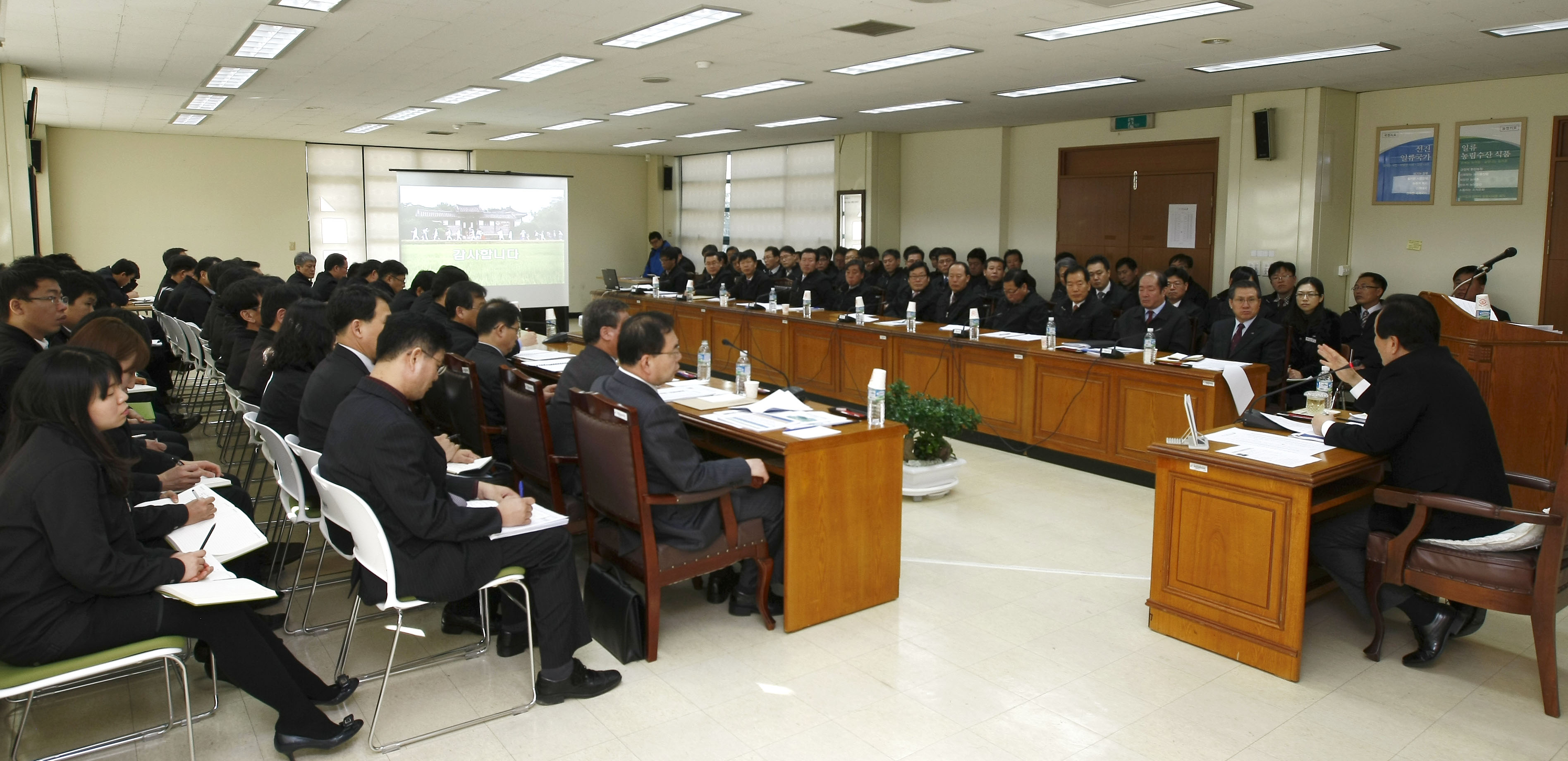 경북지역본부 업무보고